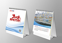 智能电气行业台历